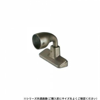 シロクマ 入隅ブラケット前出調整止 アンバー BR-666 35φ