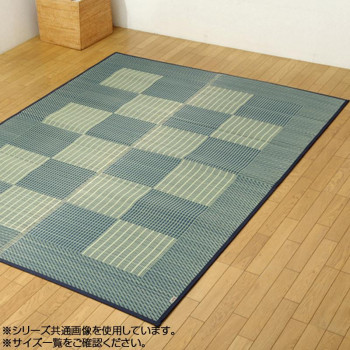 純国産 い草ラグカーペット 『Fライト』　ブルー 約191×250cm 8212430