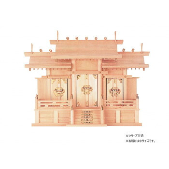 ナカムラ商事 屋根違い三社(中)|QUOLI