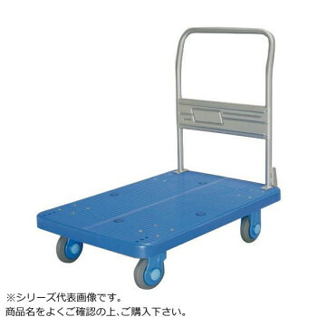 静音台車　ハンドル固定式　最大積載量250kg　ストッパー付　PLA250-DS｜QUOLI