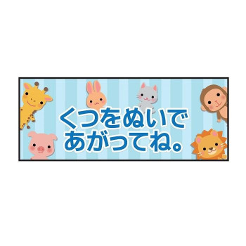 引っ敷き特集