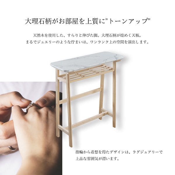 カウンターテーブル ハイテーブル 大理石 一人用 スリム おしゃれ 白 幅90 カフェ 一人暮らし 高級 収納 柄 天板