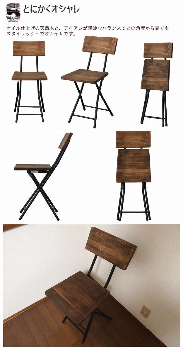 椅子 イス 折りたたみ 折りたたみ椅子 軽量 小型 おしゃれ コンパクト 木製 持ち運び スチール チェア アイアン キッチン チェアー シンプル Alittlepeaceofmind Co Uk