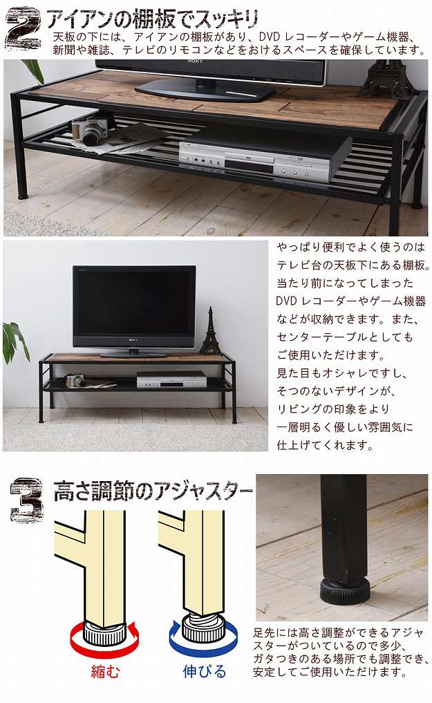 全ての 楽天市場 テレビ台 ローボード テレビボード Tv台 ロータイプ 40型 おしゃれ 棚付き 幅1 収納 32インチ Tvボード アイアン 32型 40インチ ヴィンテージ 棚 Quoli 高知インター店 Pet Covenantuniversity Edu Ng