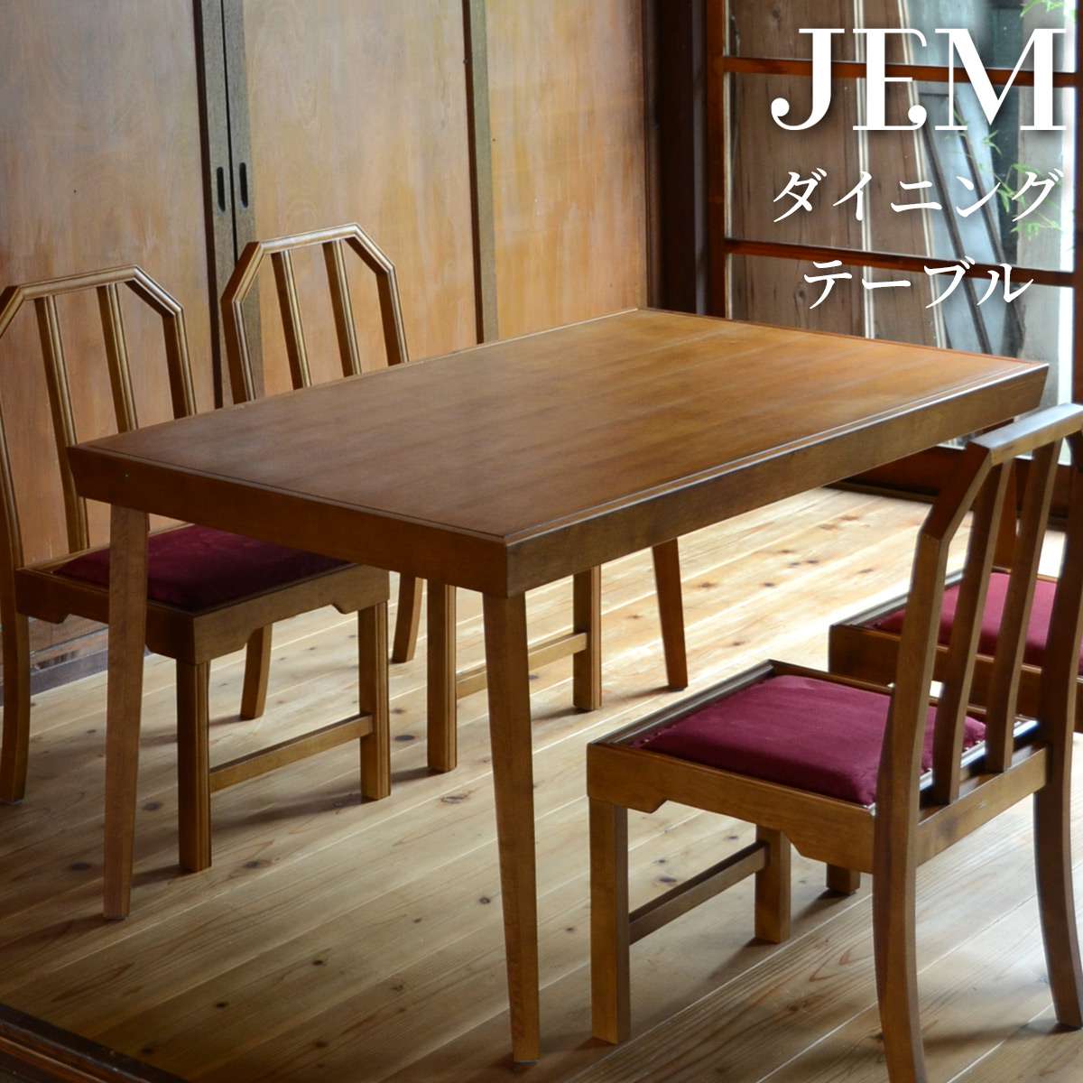 【楽天市場】ダイニングテーブル テーブル 4人用 木製 4人 ダイニング 長方形 おしゃれ 格安 高さ65 大型 120cm 和室 低め 食卓