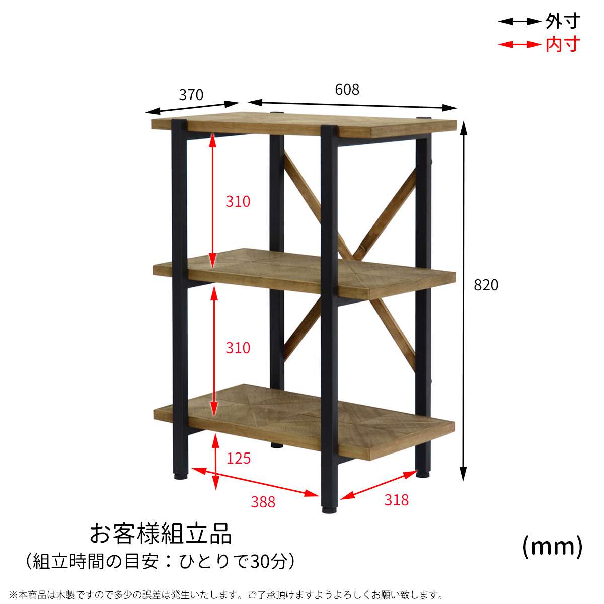 代引不可 楽天市場 ラック オープンラック 木製 薄型 棚 幅60 3段 アイアン 小型 60 収納 おしゃれ スリム スチール リビング シェルフ 奥行35 本棚 Quoli 人気満点 Haringeylawcentre Org Uk