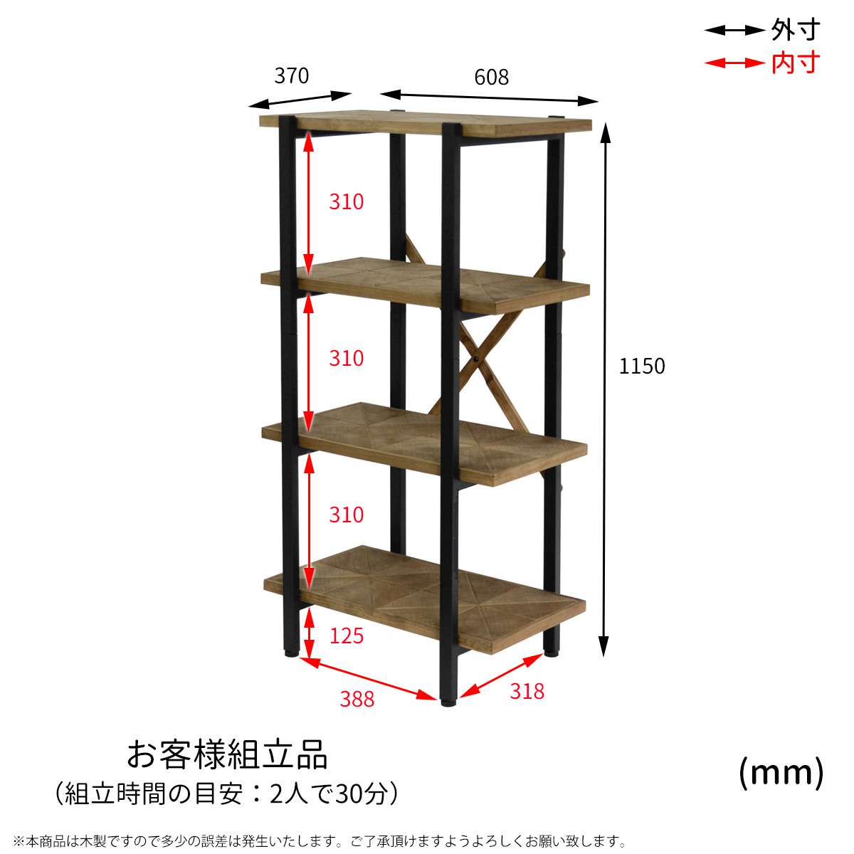 【楽天市場】ラック オープンラック 木製 薄型 棚 幅60 4段 アイアン 小型 60 収納 おしゃれ スリム スチール リビング シェルフ