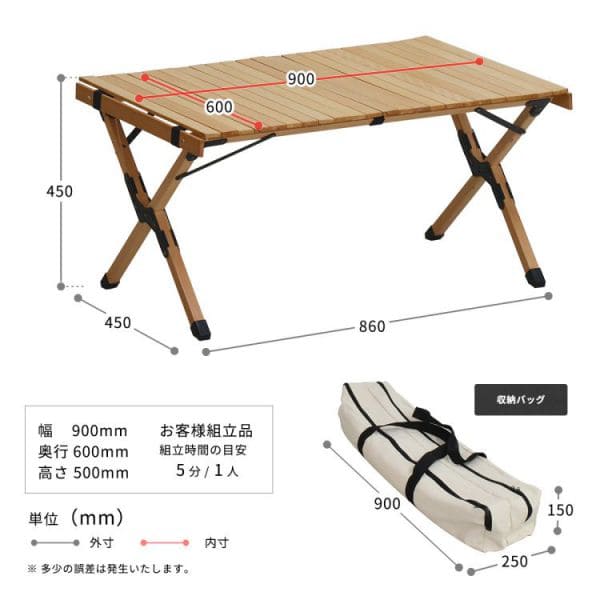 最大87 オフ キャンプテーブル アウトドアテーブル 木製 折りたたみ 軽量 おしゃれ テーブル ソロ 折り畳み キャンプ アウトドア 木 60 90 持ち運び 屋外 木目 長方形 小さめ ウッド ピクニック バーベキュー 簡易 ロータイプ 低め Abandonedar Com