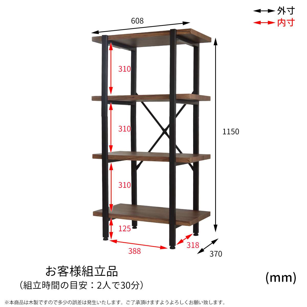 【楽天市場】ラック オープンラック 木製 薄型 棚 幅60 4段 アイアン 小型 60 収納 おしゃれ スリム スチール リビング シェルフ