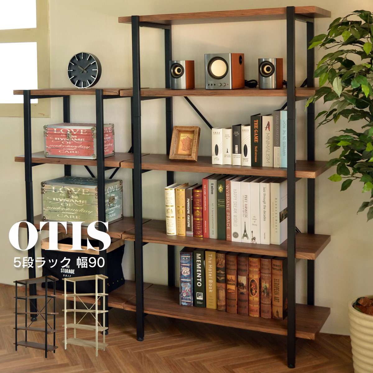 楽天市場 ラック オープンラック 木製 薄型 棚 幅90 5段 アイアン 小型 90 収納 おしゃれ スリム スチール リビング シェルフ 奥行35 本棚 Quoli