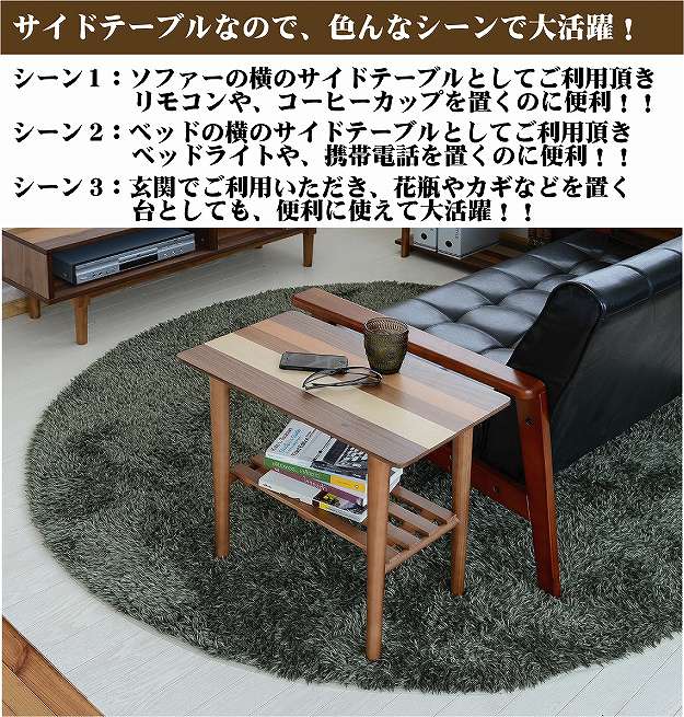 代引き手数料無料 サイドテーブル テーブル 木製 ロー 棚 モダン スリム ソファ 低い 小さめ シンプル ベッドサイドテーブル ベッド 棚付き ブラウン 送料無料 Europub Co Uk