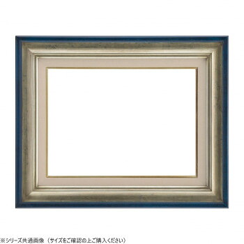 大額 油額 7740 F3 銀 UVアクリル|QUOLI