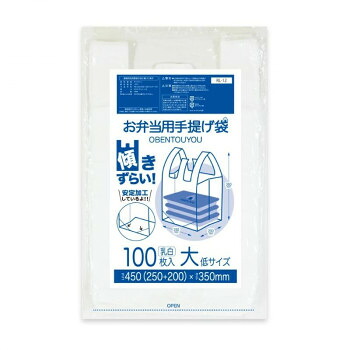 傾きづらい!お弁当用手提げ袋　大低サイズ RL-12 乳白 100枚&times;40冊｜QUOLI