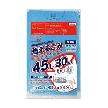 ECO TAI　エコ袋　神戸市家庭系ごみ指定袋　燃えるごみ　可燃45L SKBK-60 青 30枚&times;20冊｜QUOLI