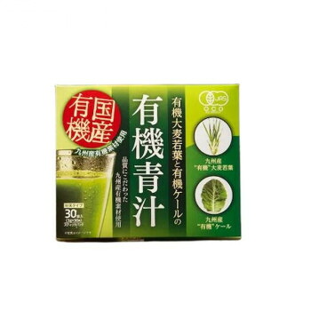 新日配 九州産有機大麦若葉・ケール青汁　3g×30包×20入