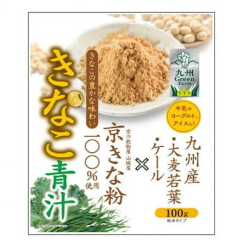 新日配 きなこ青汁 100g×10入