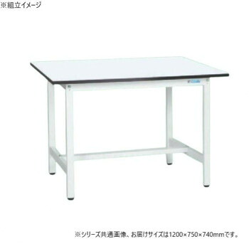 サカエ 軽量作業台KAタイプ 抗菌加工 1200×750×740mm KA-127MW