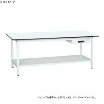 サカエ 軽量作業台KAタイプ 抗菌加工 キャビネット1段付 中板付 1500×750×740mm KA-157ATMW