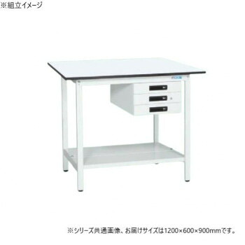 サカエ 軽量立作業台KADタイプ キャビネット3段付 中板付 1200×600×900mm KAD-126CTMW|QUOLI