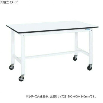 サカエ 軽量作業台KKタイプ パールホワイト キャスター付 1500×600×840mm KK-58LB2W|QUOLI