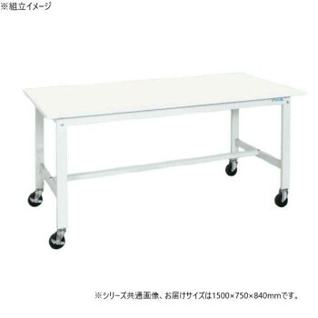 サカエ 軽量作業台KKタイプ 抗菌・抗ウイルス加工 キャスター付 1500×750×840mm KK-59VPWYSE