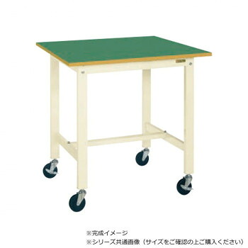 サカエ 軽量作業台 キャスター付 サカエリューム天板 アイボリー 1500×600×900mm KH-58FBI