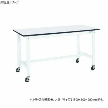 サカエ 軽量作業台 抗菌加工 キャスター付 パールホワイト 1500×600×900mm KH-58LBW