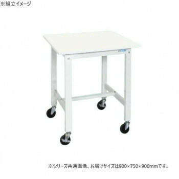 サカエ 軽量作業台KHタイプ 抗菌・抗ウイルス キャスター付 900×750×900mm KH-39VPWSE|QUOLI