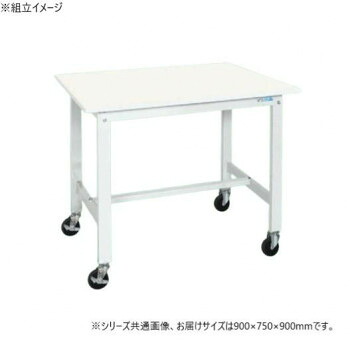サカエ 軽量作業台KHタイプ 抗菌・抗ウイルス キャスター付 900×750×900mm KH-39VPWYSE