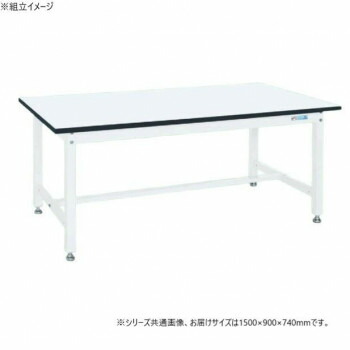 サカエ 中量作業台KTタイプ 抗菌加工 パールホワイト 1500×900×740mm KT-503MW