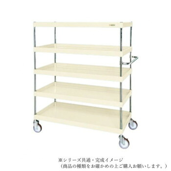 サカエ CSパールワゴン中量タイプ アイボリー CSP-10155NUI 49,130円