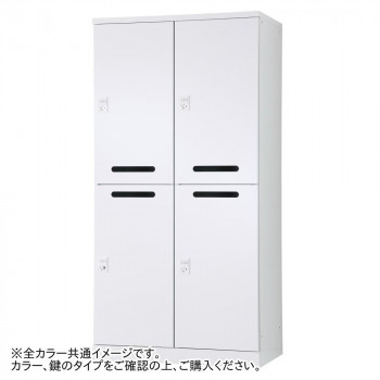 豊國工業 メール開口タイプ可動棚式4人用2列2段 W900(内筒交換錠) RLK-TAKN4290-WLB