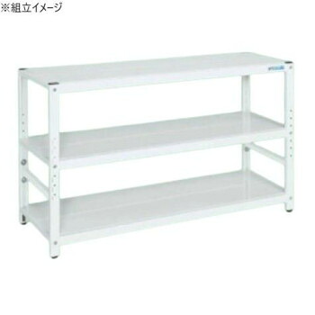 サカエ ラック高さ調整タイプ 1500&times;550&times;900mm パールホワイト 3段タイプ TSTN2-1590W｜QUOLI