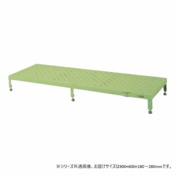 サカエ 足踏台高床用 900&times;600&times;90mm グリーン 防振アジャスター付 JA-0960N｜QUOLI