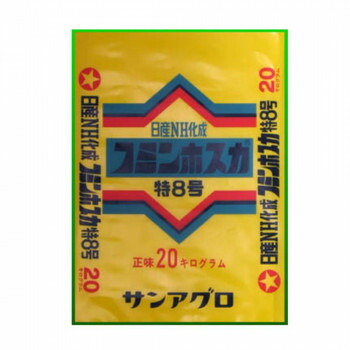 サンアグロ　ニトロフミン酸入り　フミンホスカ特8号　20kg 5,430円