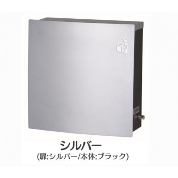 KGY　宅配ポスト　プラッツ　壁面設置専用　MB-1　シルバー