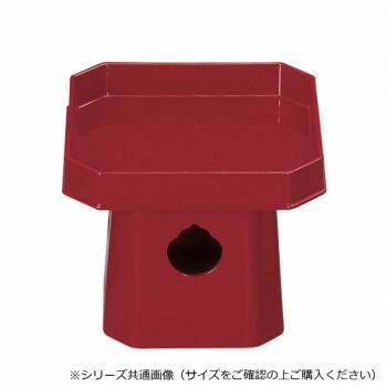 四角三宝 樹脂製 1尺 朱 5704100800011