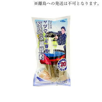 友盛貿易 友盛 友盛火鍋ドゥンフェン(20mmサツマイモ春雨)300g×40pc 0201055|QUOLI
