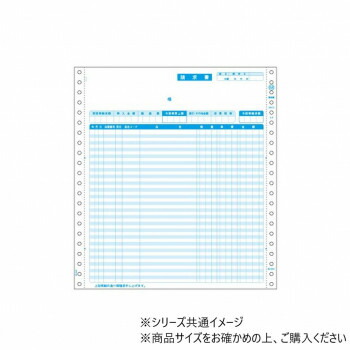 ヒサゴ 請求書 2P 250セット GB68 9,350円