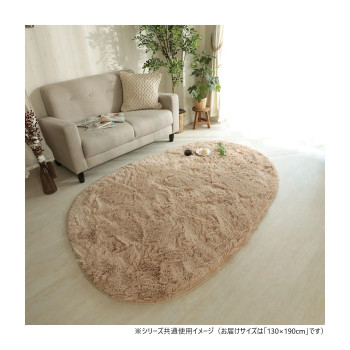 グラムスタイル シフォン 異形 BE ミルクティ 130x190cm 「GSCD307337」