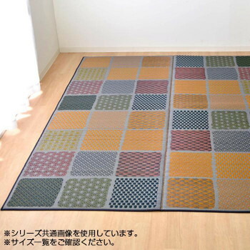 純国産 い草ラグカーペット 『F市松和紋』 ブルー 約191&times;250cm 1715830｜QUOLI