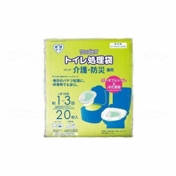総合サービス ワンズケアトイレ処理袋 介護・防災兼用 袋 60001 467001