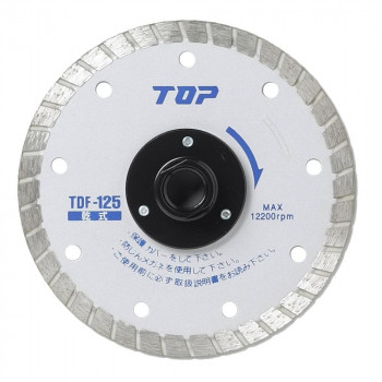 トップ工業(TOP) フランジ付ダイヤモンドホイール 外径125mm 刃厚2.0mm TDF-125
