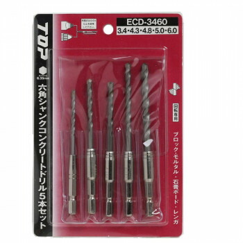 トップ工業(TOP) 電動ドリル用 六角シャンクコンクリートドリル 5本セット ECD-3460
