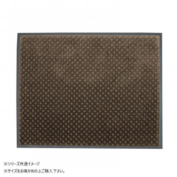 (クリーンテックス) スクレイプマットS ブラウン 75 × 120 cm