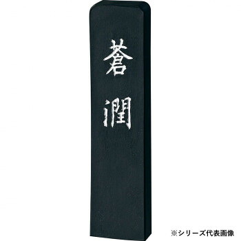 引っ敷き特集