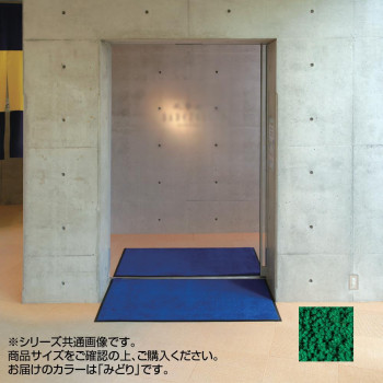 インドアマット ブライトマットII 特大 75×90cm みどり|QUOLI