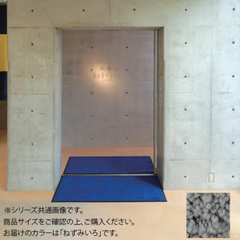 インドアマット　ブライトマットII　18号　90&times;180cm　ねずみいろ｜QUOLI
