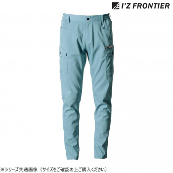 アイズフロンティア ストレッチオックスカーゴパンツ 47 ティールミント M 3152