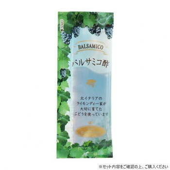 そらみつ モデナ産バルサミコ酢 ポーションパック 3.3ml 2000個(50個×40袋)